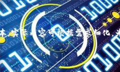 提示：您的请求涉及到较